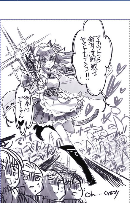 マホウトコロ を含むマンガ一覧 ツイコミ 仮
