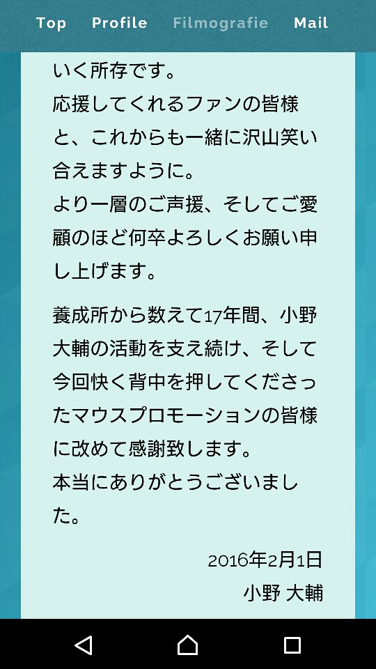 小野大輔フリーに 女装解禁を期待する人達 3ページ目 Togetter 小野大輔フリーに 女装解禁を期待する人達 3ページ目 Togetter