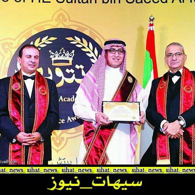 الى جنان الخلد يابطل ياشهيد الاحساء