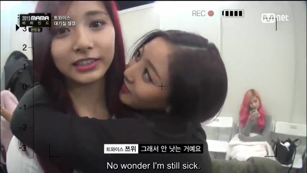 [트와이스] 언니가 너의 약이잖아♥ | 인스티즈