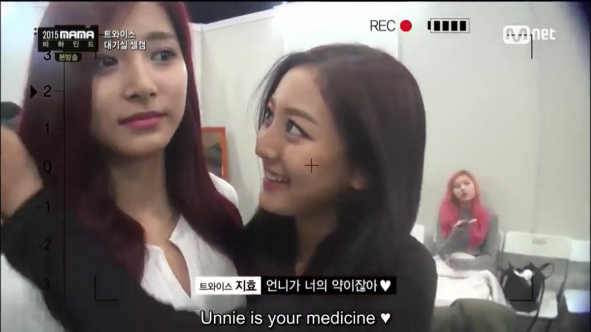 [트와이스] 언니가 너의 약이잖아♥ | 인스티즈