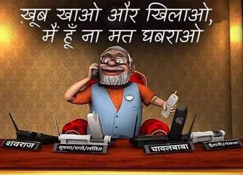 AmitS_18's tweet image. #ModiFuelLoot