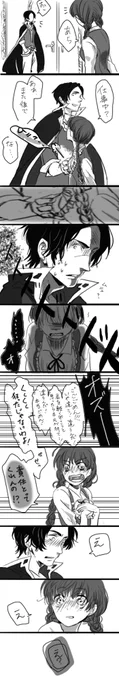 隙あらばオズドロを成立させようとするマンです 