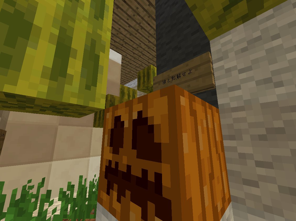 Minecraft 朱サバ内装大会 Togetter Minecraft 朱サバ内装大会 Togetter