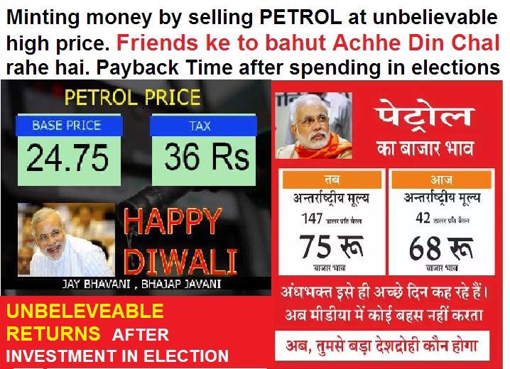 rranjaninc's tweet image. PM Modi Ji, today every Indian is asking just a simple question, why are we paying such high prices?
#ModiFuelLoot