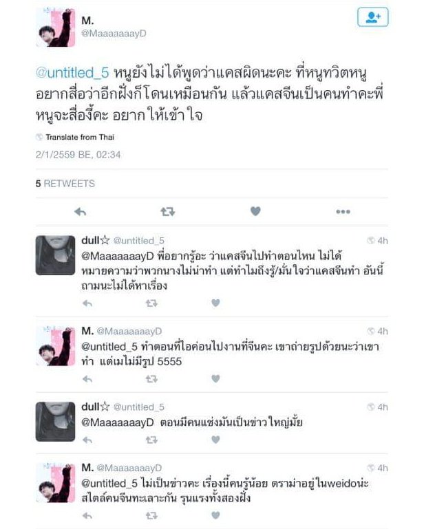 inbitternoir's tweet photo. แคส: แคสจีนเป็นคนทำ
อคน: ไม่ใช่ค่ะ
นี่คือสิ่งที่คุณทำกับวงที่คุณบอกว่ารัก?
อย่ากลับมาทำร้ายเรา
#아이코닉사과해 #RedisTVXQ https://t.co/JOOk9X3rBp