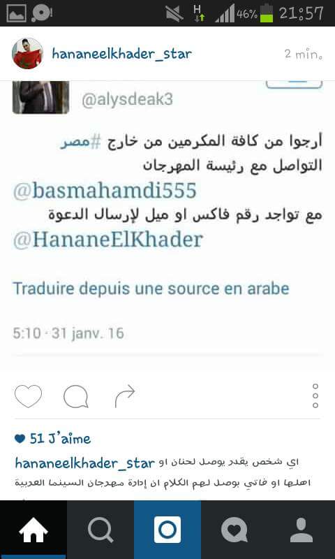 TheonlygrilFans's tweet photo. @Fatimae06 ghadiiin ibdlooo hanane b talib akhor plzzz dwiw m3ahoom https://t.co/OuCAp8iKig