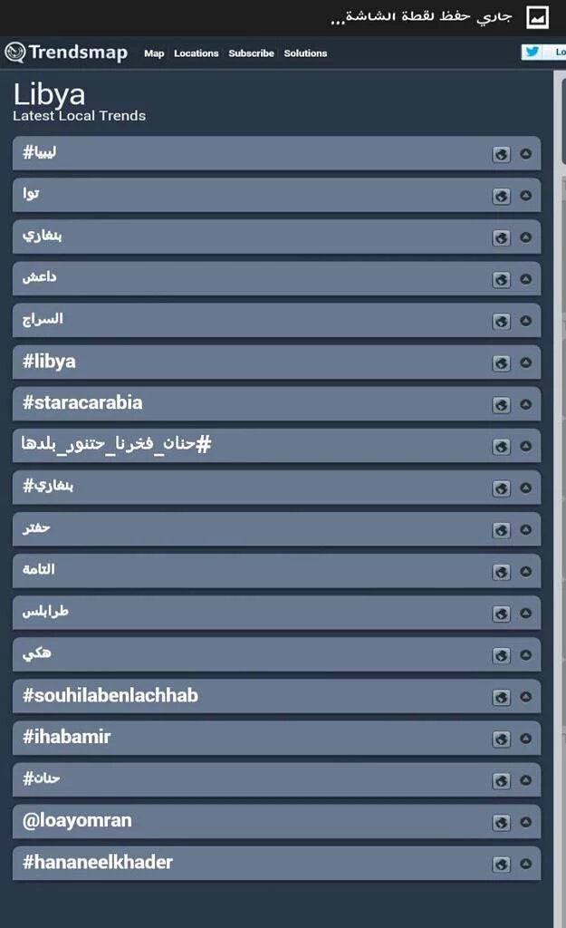 swema_elkhader's tweet photo. سجل ياتاريخ حنان داخلة للترند الليبي ب3هاشتاقات❤دليل على حب الليبين إليك ياسلطانة
#HananeElkhader  
@HananeElKhader https://t.co/Hcsoi7ijnn