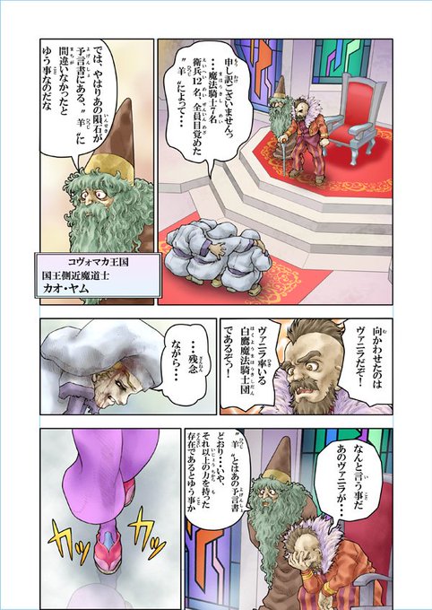 クラウチングスタートのtwitterイラスト検索結果 古い順