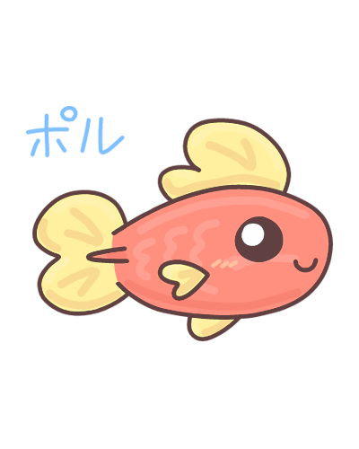 小魚のtwitterイラスト検索結果 古い順