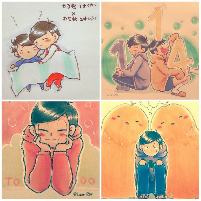 Bl松のtwitterイラスト検索結果