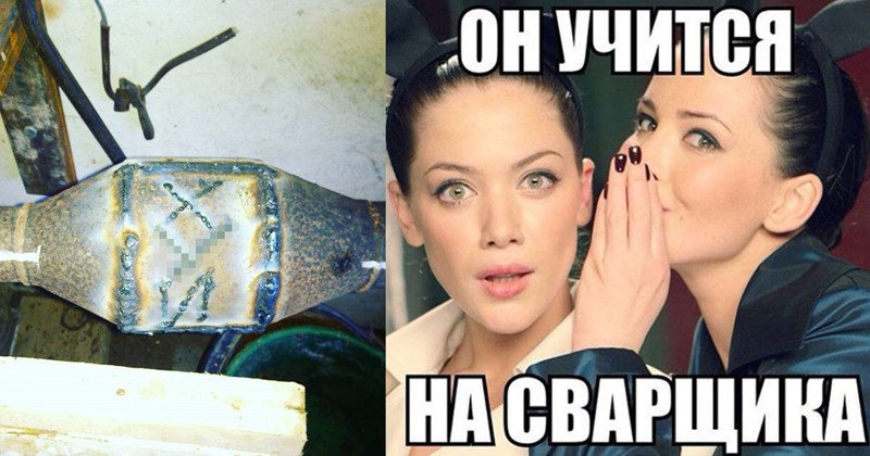 выучиться на электрогазосварщика. сварщик 4 разряда. сварщик 3 разряда. сварщик 4-го разряда. разряды сварщиков.