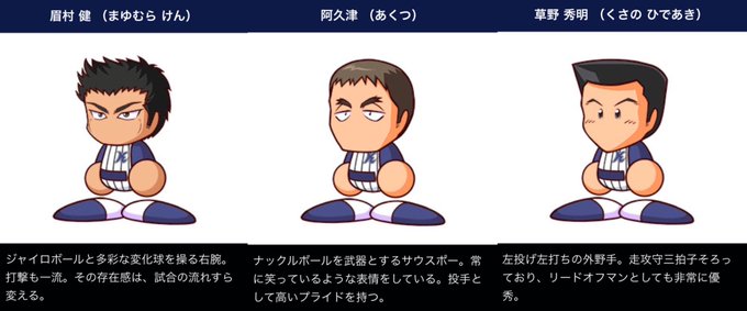 メジャーコラボのtwitterイラスト検索結果