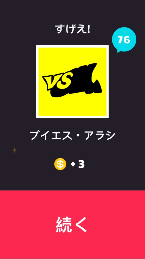 アイコン達人 Twitter Search Twitter アイコン達人 Twitter Search Twitter