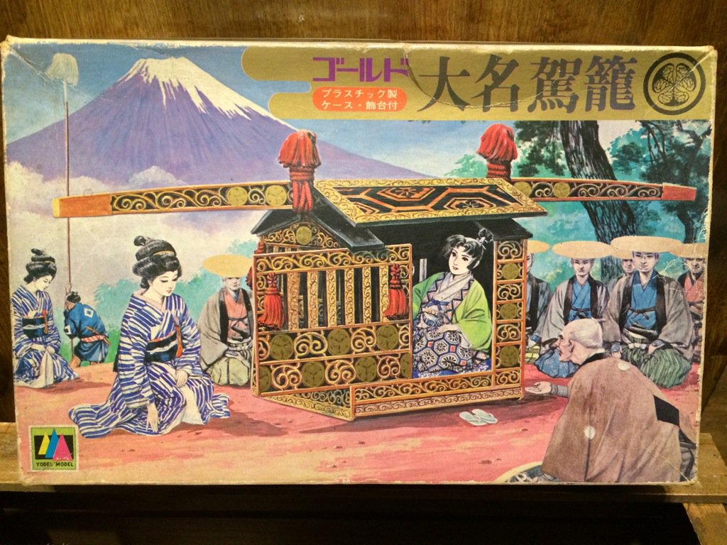 エンドケイプ Endcape ヨーデル模型が出した大名カゴ 箱絵が素晴らしい ニッチプラモ プラモデル T Co U7uxstsnnq