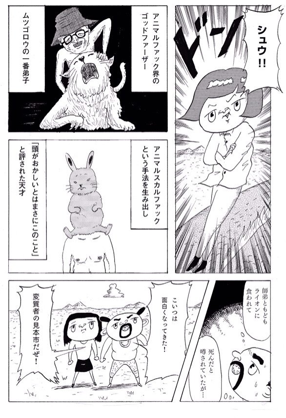サレンダー橋本 Ar Twitter 告知 恥をかくのが死ぬほど怖いんだのkindle版の予約が始まりました 2 12発売 書籍も在庫補充されましたよ 橋本のフルパワー コミック ゆけ T Co Ftqw59bx4e T Co Twd9sooxg1