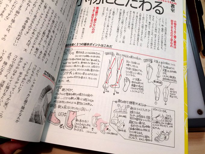 吉田誠治 ティア136 へ18a Yoshida Seiji 16年02月 Page 3 Twilog