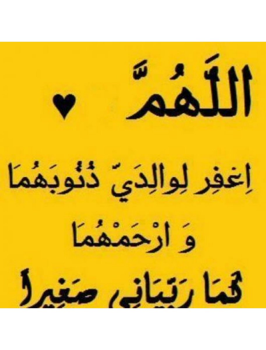 memo_alshamry's tweet photo. https://t.co/OPKgOR1OhY