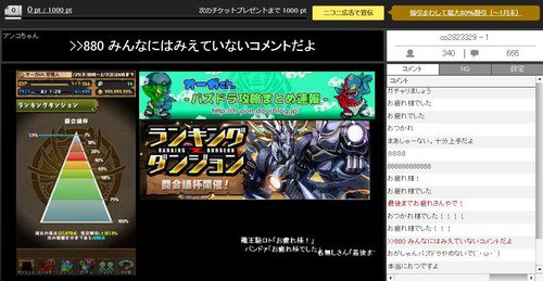 パズドラs Monst322 Twitter