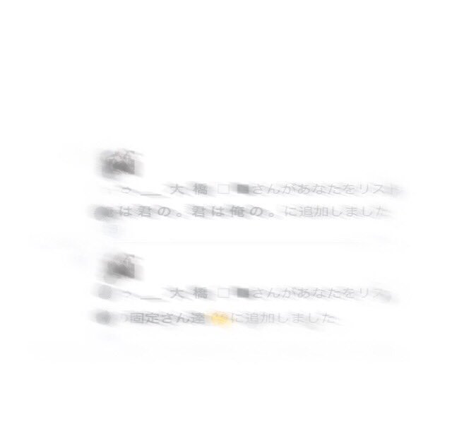 __l9OZ's tweet photo. ♡❤︎

       今更   岳度   リスイン  有難う  👍
       態々  全て の 垢 入れてくれて 嬉しい です  笑 https://t.co/eKlHJzrMlv