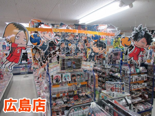 株式会社アニメイト En Twitter ハイキュー 2ndシーズン Blu Ray Dvd第1巻発売記念 ディスコン 第87戦 中国 四国大会 広島店 対 徳島店 広島店は初戦 追記コメで投票して下さいアニ Hqani Hq Anime T Co 9yssjd5tof