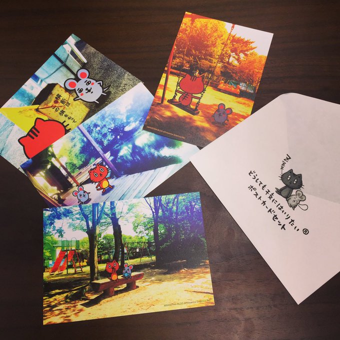 Son Tweets どうしても干支にはいりたい 公式アカウント 7 Whotwi Grafiksel Twitter Analizi