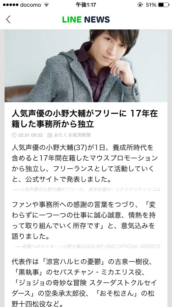 小野dフリー 小野dフリー
