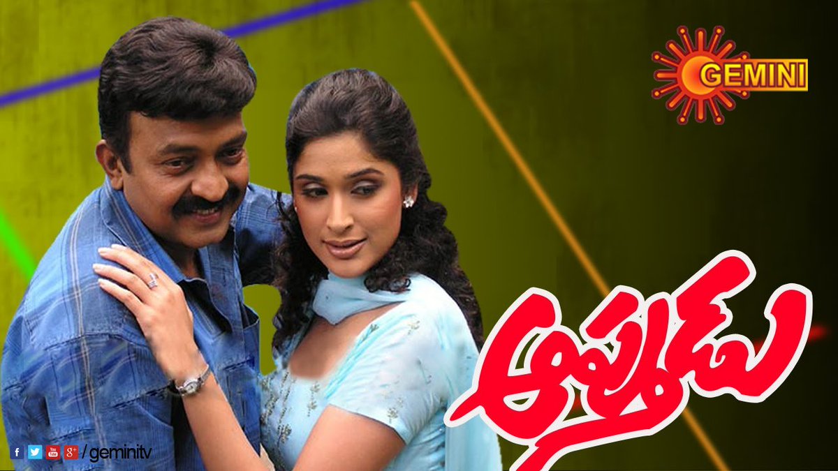 GeminiTV's tweet photo. Playing now on @GeminiTV, #Apthudu action movie starring #Rajasekhar, #AnjalaZaveri, #MukeshRishi, #Sunil.. https://t.co/VcdaeSxzpe
