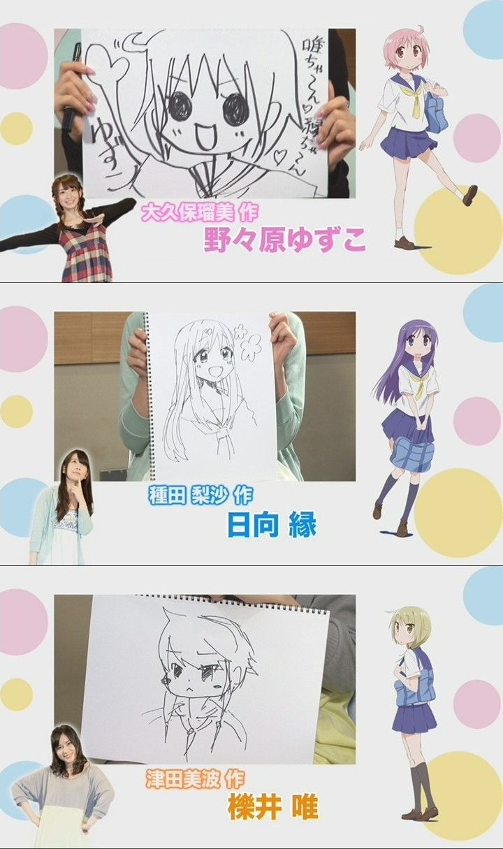 Twitter 上的 Momoyama 大久保瑠美さん 種田梨沙さん 津田美波さんの描くゆゆ式キャラ Yuyushiki ゆゆ式 T Co Hd6470o7ph Twitter