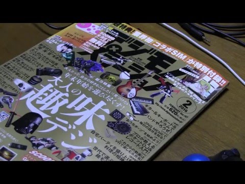 Aruyo C デジモノステーション付録 デジモノステーション 16年2月号 Sim付き T Co 754hv4vjav T Co Sj44qclicz Aruyo C デジモノステーション付録 デジモノステーション 16年2月号 Sim付き T Co 754hv4vjav T Co Sj44qclicz