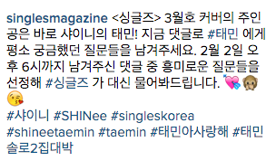 acetaemin's tweet photo. singlesmagazine <싱글즈> 3월호 커버의 주인공은 바로 샤이니의 태민! 지금 댓글로 #태민 에게 평소 궁금했던 질문들을 남겨주세요. https://t.co/PJKLV5tzXB