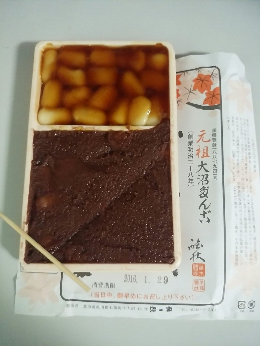 埋め込み画像への固定リンク