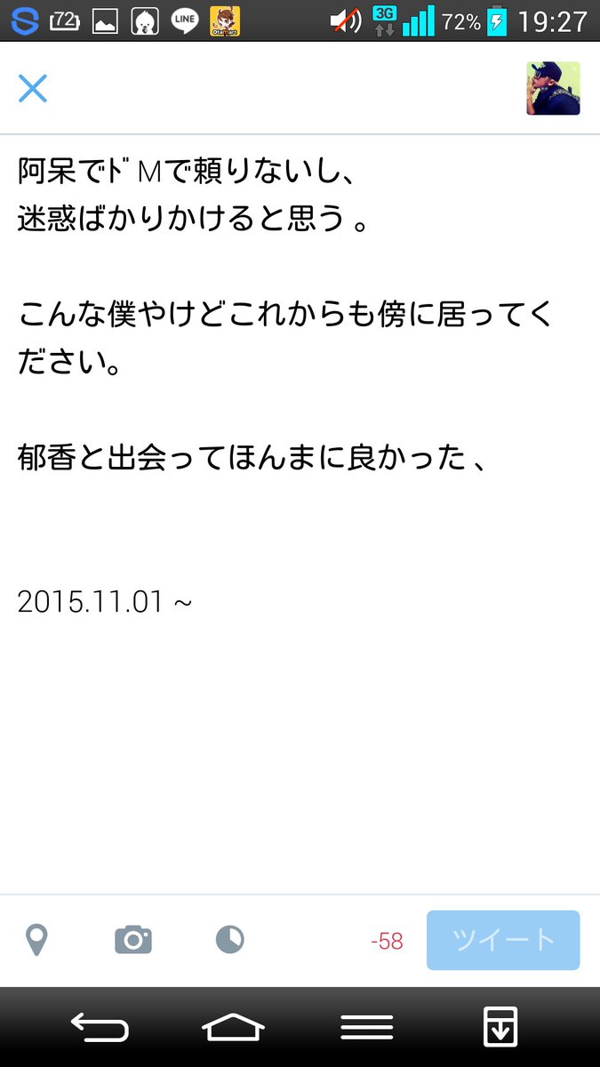 ____YS_0911_'s tweet photo. @sky_love_aya 

今日で3ヶ月 。 https://t.co/OTNtPkMuyz