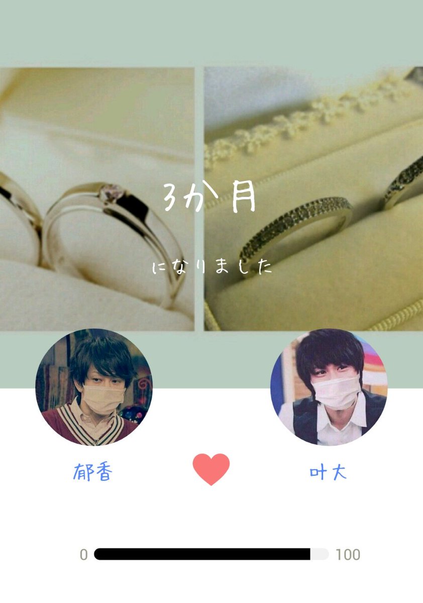 ____YS_0911_'s tweet photo. @sky_love_aya 

今日で3ヶ月 。 https://t.co/OTNtPkMuyz