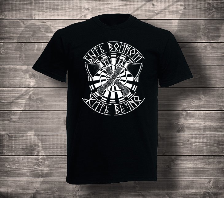 Дмитрий боровиков. Быть воином значит жить вечно тесак. Быть воином жить вечно марцинкевич. Россия будет русской или безлюдной. Быть воином значит жить.