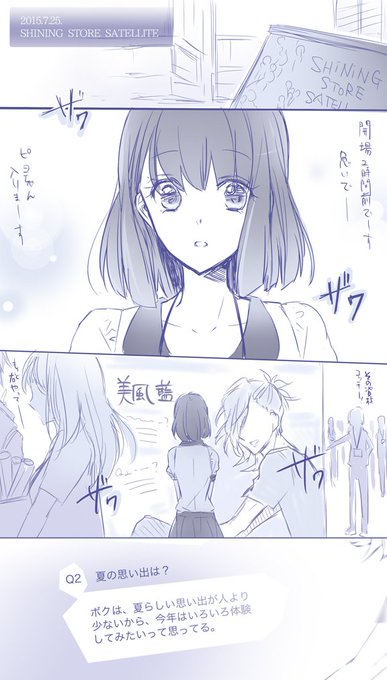 要まりこ 11 27ある日 発売 Kanamemariko さんのマンガ一覧 古い順 4ページ ツイコミ 仮 要まりこ 11 27ある日 発売 Kanamemariko さんのマンガ一覧 古い順 4ページ ツイコミ 仮
