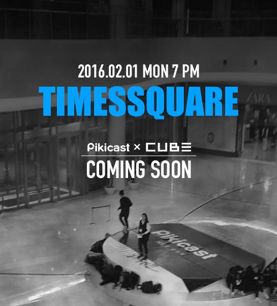 #포미닛 #4minute #Act7 #우리가갈건데 #싫어 ?