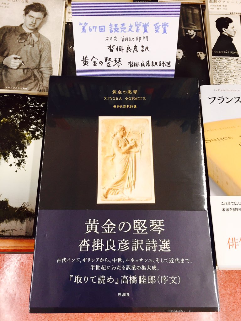紀伊國屋書店 新宿本店 on Twitter: