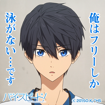 イケメンアニメfree フリー が春 夏に映画公開 遙 凜 琴などのキャラは美少年 生活情報しぼりたて