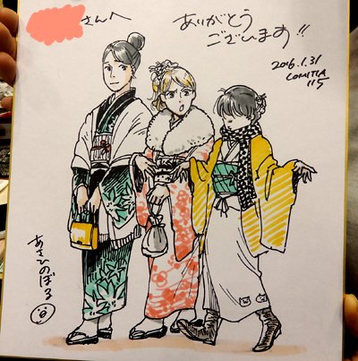 昨日のコミティアで描いた色紙やスケブの一部です。お隣スペースのザワさんが自前の三人娘単行本を出してきたのにはとても驚き…ました！PRIVATE WORLDの本も頂けて嬉しいー！みなさん、ありがとうございました！ 