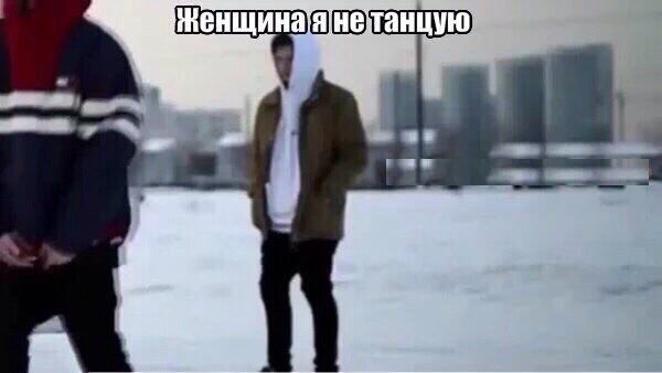 light_violence's tweet photo. ЖЕНЩИНА Я НЕ ТАНЦУЮ https://t.co/vqfbIZ1aU6