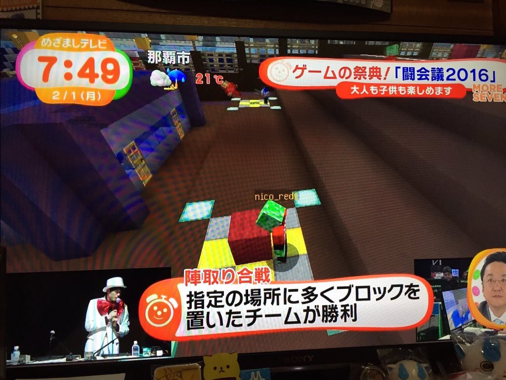 茸 たけ チーム على تويتر T H Baka テレビ繋がりの話なのですが 2月6日 25 55 26 25 日テレのsensorsという番組に出演します 共演者はドグマ風見さんです 是非是非観てくださいね T Co 3r71dz0qz8