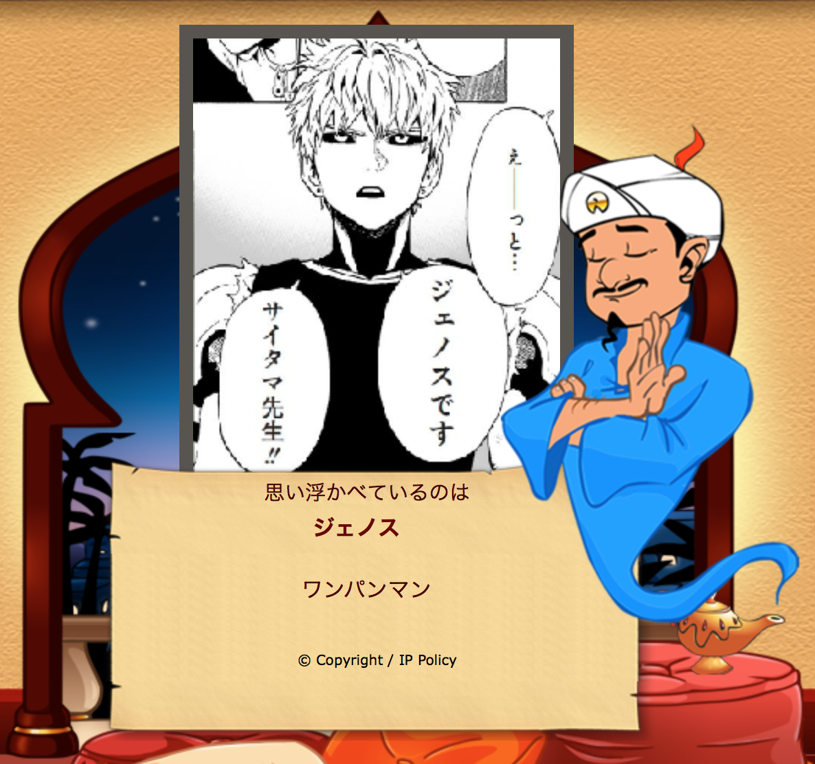 ワンパン妄言まとめ