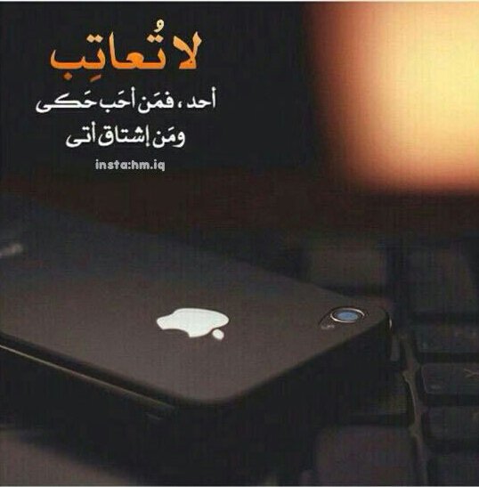 عندمآآ أتغير عليك فجآة" 😕
فـ تآكد ٱنني آريدك إن تشعر بي😊
ليس لتتركني😏
ولكن ٳن كنت ترآهآآ فرصتڪ
 #فهي  لك" وطبك مرض😑👎