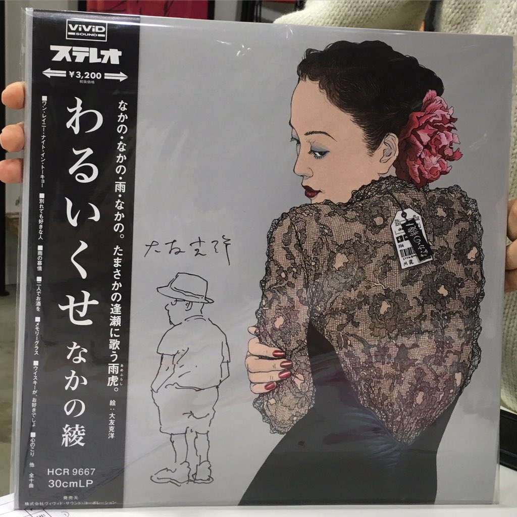 オーディションしてる事務所に飾ってあった、大友克洋先生の直筆サイン