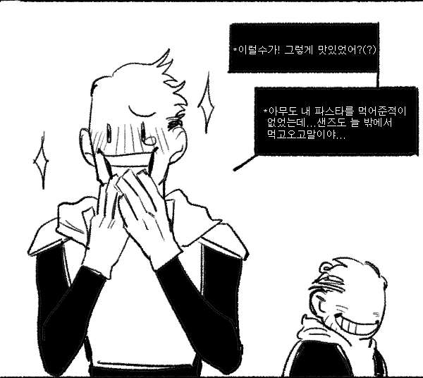 Euji_P's tweet photo. 샌즈의 파피콤이 너무 좋다는것 https://t.co/uxFJulvVVW