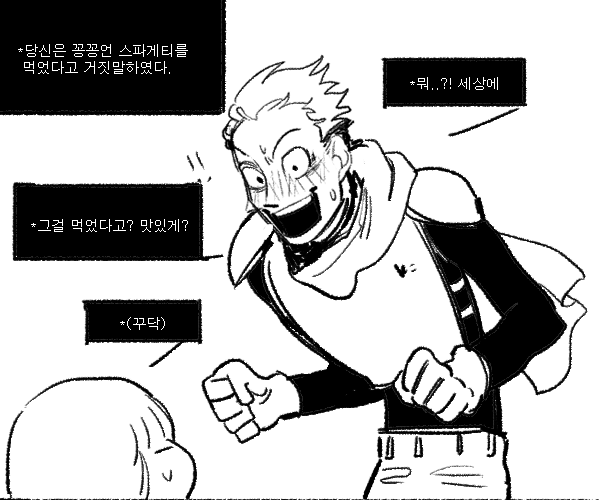 Euji_P's tweet photo. 샌즈의 파피콤이 너무 좋다는것 https://t.co/uxFJulvVVW
