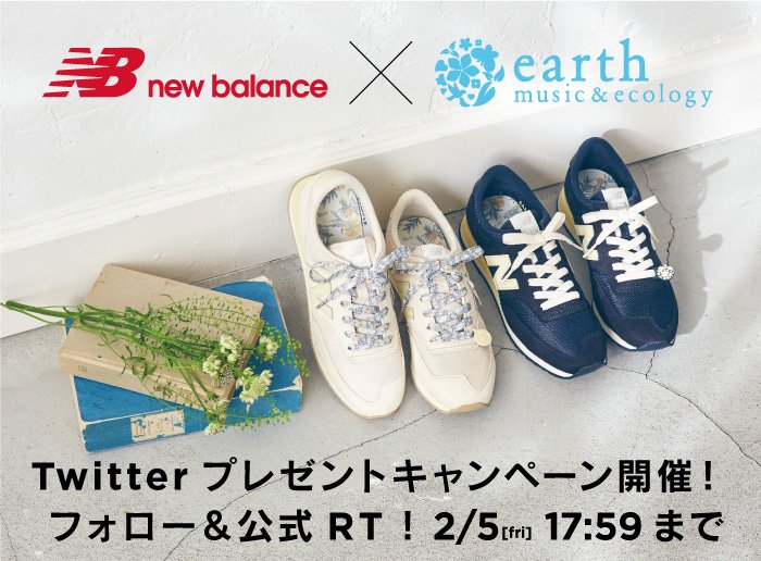 ニューバランス earth music&ecology コラボ スニーカー 限定 限定】ニューバランスレディーススニーカー earthコラボ 24cm - メルカリ