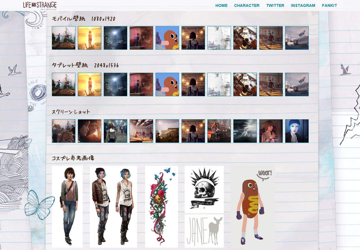 Life Is Strange Jp ライフ イズ ストレンジ 公式サイトにファンキットのページをオープンしました 壁紙やコスプレ用参考画像など ご自由にdlして使ってください ライフイズストレンジ T Co 3pill5iopq T Co Mr0nkqywhr Twitter