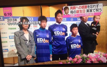 浅野拓磨は兄とパン屋を経営してる 妹は17歳下で兄弟は6人って本当 情報ブログ